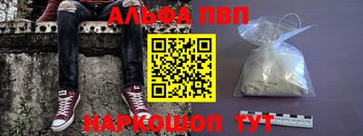 гашик Заводоуковск