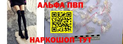 гашик Заводоуковск