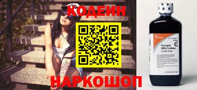 гашишное масло Жуковский