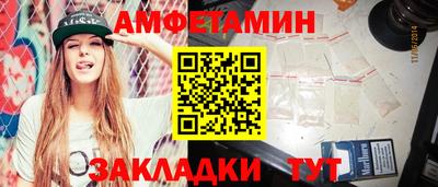 гашик Заводоуковск
