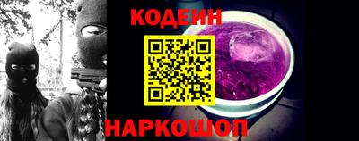 гашик Заводоуковск