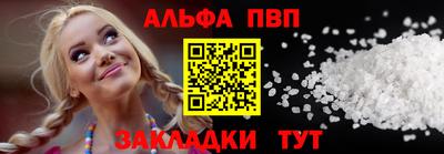 гашишное масло Жуковский