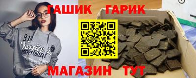 крисы Заволжье