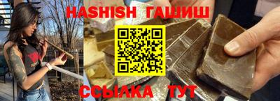 крисы Заволжье