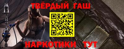 крисы Заволжье
