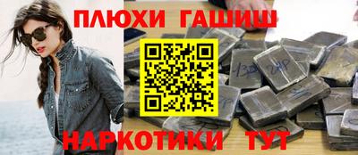 гашик Заводоуковск