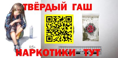 гашик Заводоуковск
