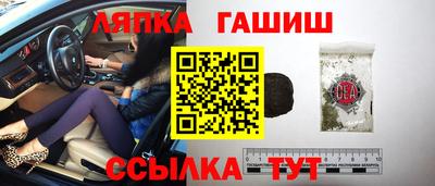 гашишное масло Жуковский