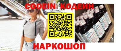 гашишное масло Жуковский