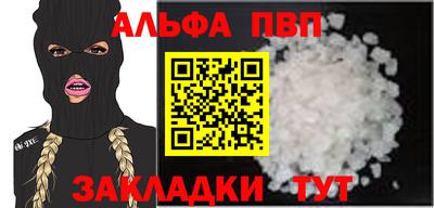 гашик Заводоуковск