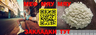 МДМА Туймазы