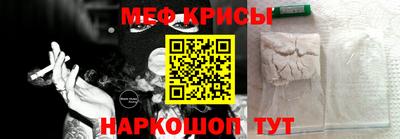 гашишное масло Жуковский