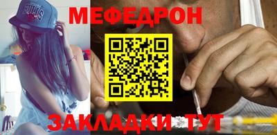 гашик Заводоуковск