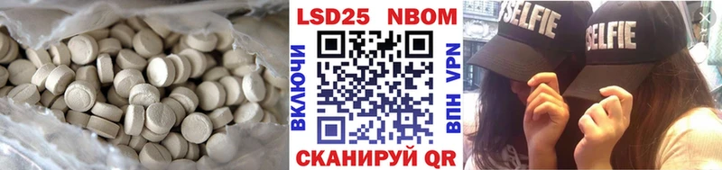 ЛСД экстази кислота  купить  цена  Рассказово 