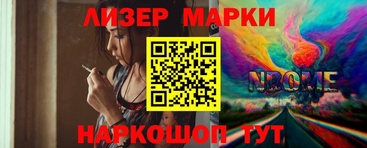 LSD-25 экстази кислота Рассказово