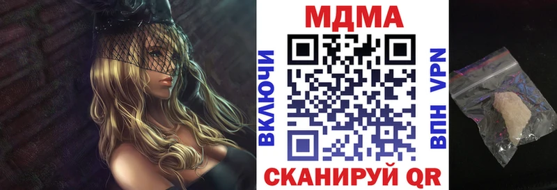 цены   Рассказово  MDMA VHQ 