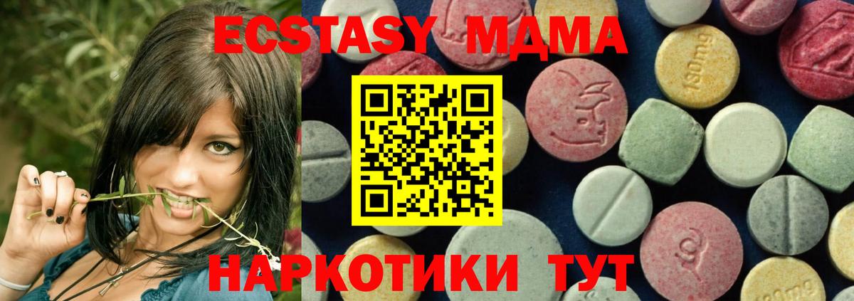 MDMA молли  MDMA кристаллы  Рассказово  Вход с VPN 