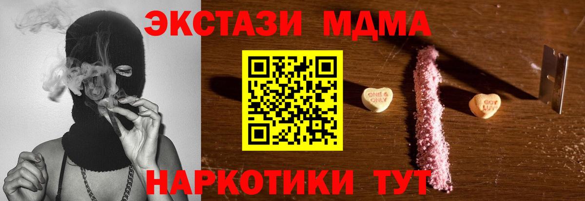 Канабис Рассказово