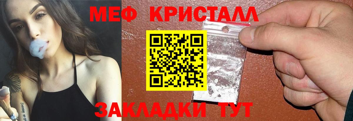 Меф мука Рассказово