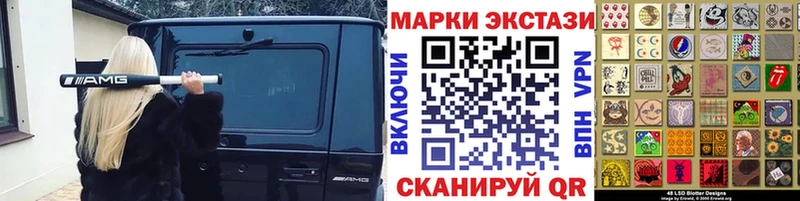 Марки NBOMe 1,5мг  Рассказово 