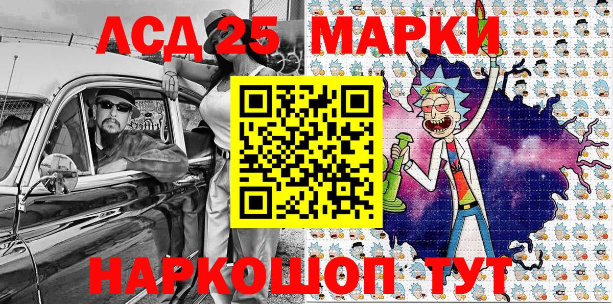 Марки N-bome 1,8мг  Марки N-bome 1,8мг  Марки N-bome  Вход с VPN  Рассказово 
