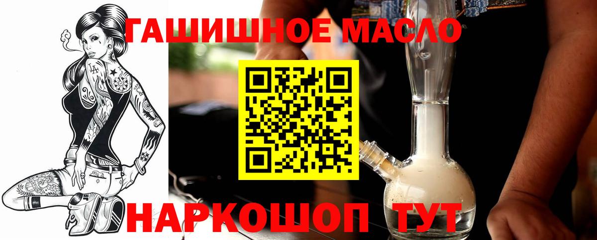 Дистиллят ТГК концентрат Рассказово