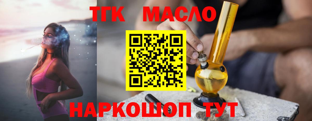 ТГК Wax  Вход с VPN  Рассказово 