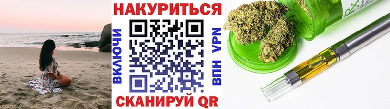 МАРИХУАНА сатива  Рассказово 