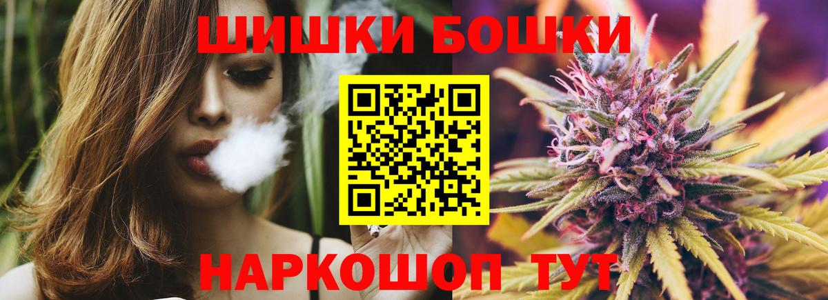 Рассказово  Шишки марихуана ГИДРОПОН  Вход с VPN  Конопля Bruce Banner 