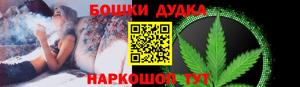 МАРИХУАНА сатива Рассказово